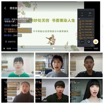 阅读妙处无穷 书香熏染人生— 开平职校信息管理部读书活动小记