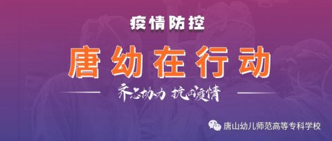 火了！强国收录、人民日报转发唐幼战疫沙画《妈妈，我想你了》