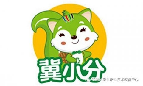丰润区综合职教中心“践行垃圾分类 冀小分进校园”