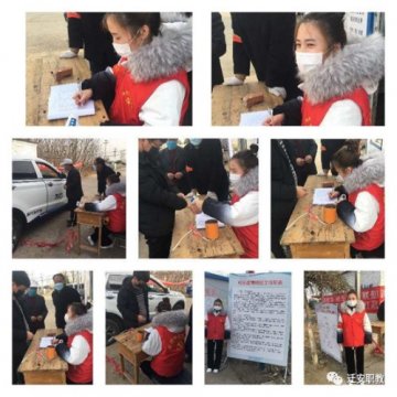 【点赞】迁安职教中心信息工程系青年教师杨营积极抗疫
