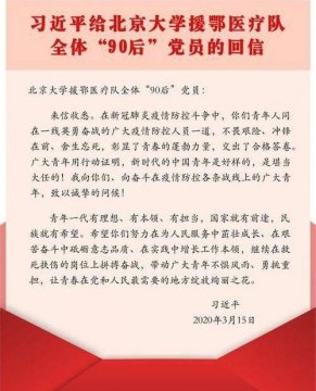 乐亭职校“青春心向党 建功新时代”主题系列活动（二）——“疫”青春 为希望而战