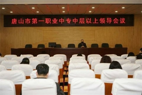 科学部署，有序推进——一职专为学生返校保驾护航