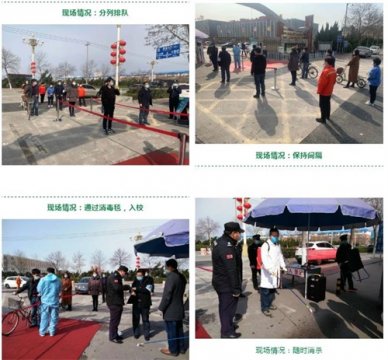 【疫情防控】曹妃甸区职教中心开展首次疫情防控模拟演练