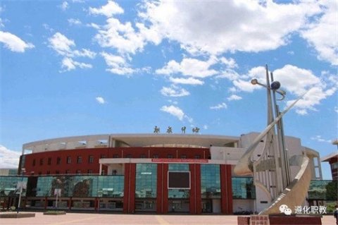 停课不停学，网课展风采--遵化市职教中心建工专业部公共基础课网络授课纪实