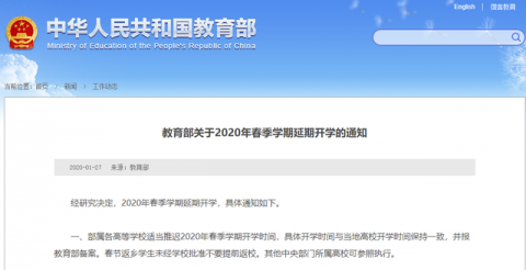 停课不停学，遵化职教中心机电部教师在行动！