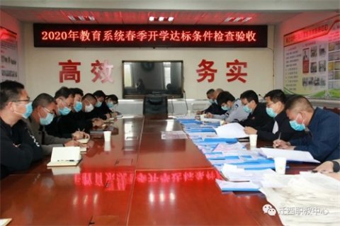 迁西职教中心：联防联控未雨绸缪 扎实防控防患未然