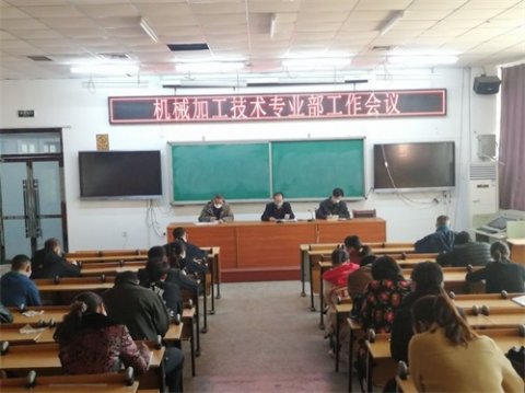 山河无恙在我胸，愿君归来沐春风—遵化职教中心机械加工专业部