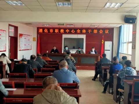 疫情在前 责任在肩—遵化市职教中心宿管处全力做好开学前宿舍准备工作