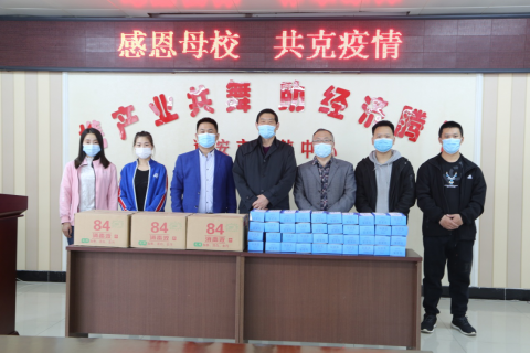 迁职优秀毕业生感恩母校、助力复学