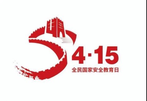 曹职院开展“国家安全教育”线上课程