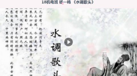 读万卷书 行万里路——4.23世界读书日 路南职校学生邀你一起来阅读