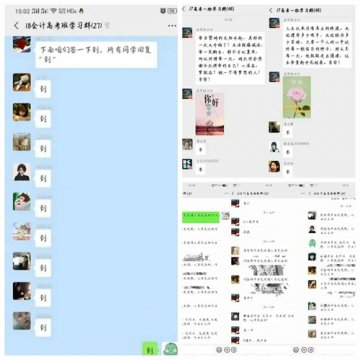 唐山一职专：网课，你倦了吗？