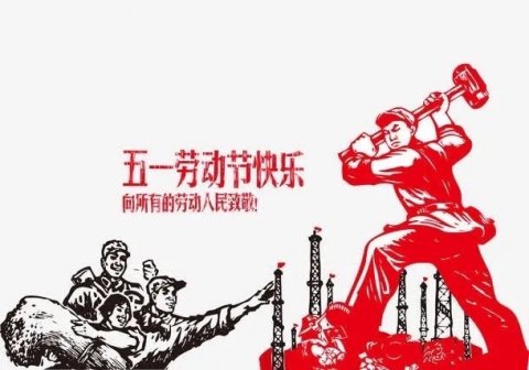 战疫情劳动美——路南职校“五一”劳动节活动倡议书