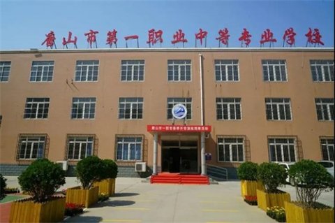 筑建健康防线，确保师生安全——唐山市第一职业中专春季开学演练纪实