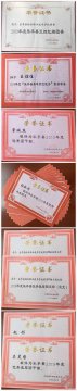 乐亭职校团委荣获“乐亭县五四红旗团委”称号