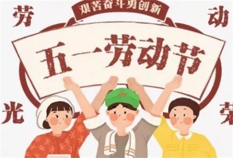 我眼中的最美劳动者——路南职校20影视平面班五一劳动节活动
