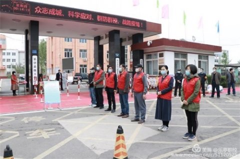 “疫”路平安 迎你归来——乐亭职校首批学子顺利复学