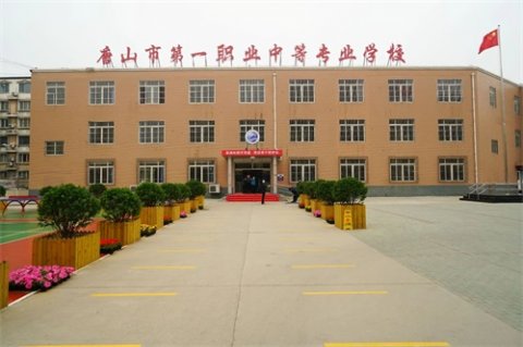春暖花开，学子归来——唐山市第一职业中专学生返校纪实