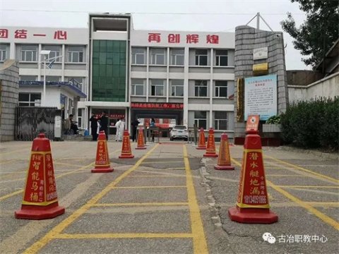 春来疫散校园重开，古冶职教中心毕业班平稳复学