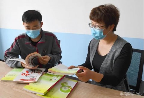 丰南职教中心到丰南农中开展心理健康教育帮扶工作