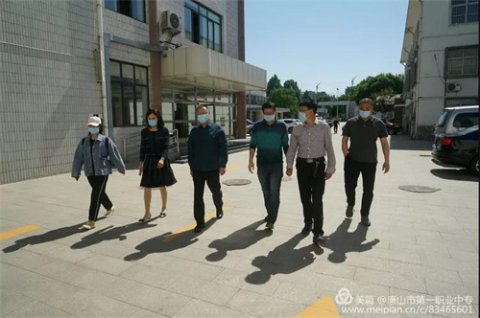 严格把关，复学迎检——唐山市第一职业中专迎接教育局领导检查复学工作