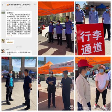 今天，我们只见证温暖与感动——记录丰润区综合职业教育中心全面复学中的那些时光片羽