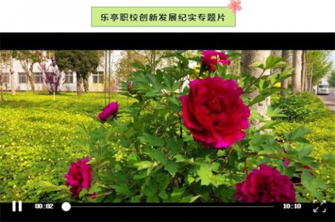 乐亭县综合职业技术学校 乐亭技工学校2020年招生须知