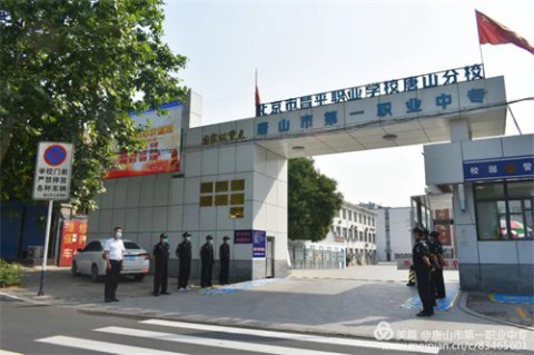 倡文明新风，建和谐校园——路北区开展教育系统未成年人点位观摩拉练活动
