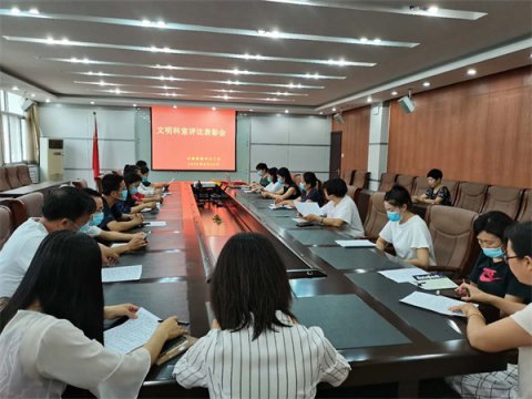 丰南职教中心文明科室评比表彰简讯