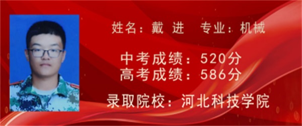 职校高考 风景独好在河北省2020年对口高考中，乐亭职校高三实验班学生吝桥鑫以656分取得全省47名的佳绩，超出本科线1