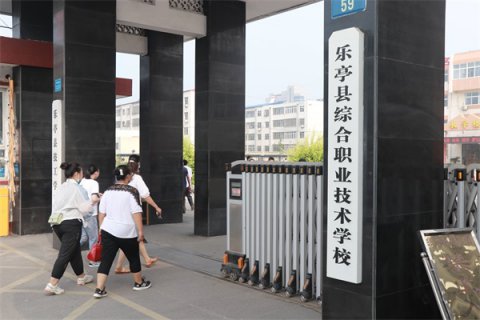 2020年乐亭职校新生报名现场火爆