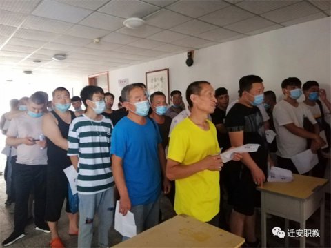 学技能 领补贴 迁安职教精准落实国家技能培训扶持政策