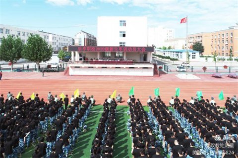 秋日沙场正点兵，挥洒青春再起航-----乐亭职校举行2020级新生军训动员大会