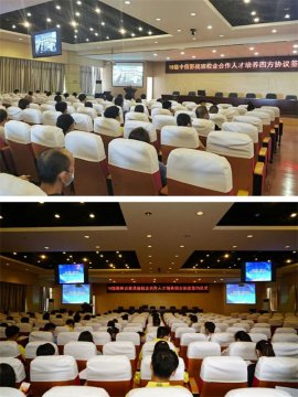 唐山市一职专召开校企合作人才培养四方协议签约仪式