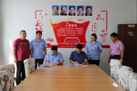 迁安职教与唐山瑞阔共建校企命运共同体