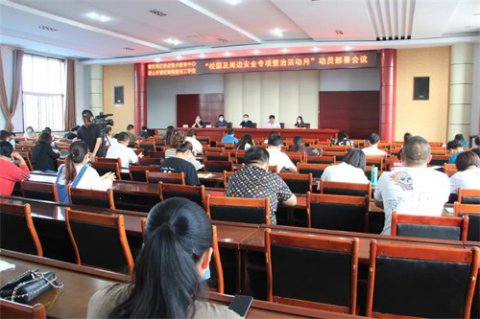 曹妃甸区职教中心喜迎2020级秋季新生