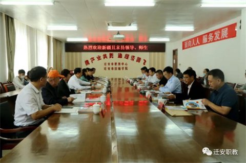 迁安职教新疆且末班正式开班