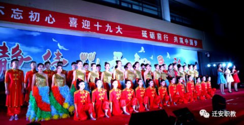 厚植爱国情怀，立志报效国家 ——迁安职教中心荣获“全国国防教育特色学校”荣誉称号