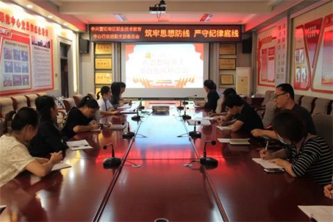 曹妃甸区职教中心行政后勤党支部组织召开专题党课教育活动