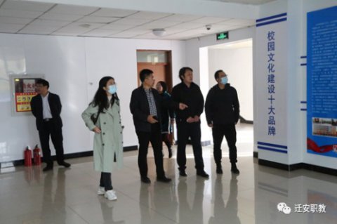 谋划十四五 北师大教育规划编制组专家来校调研