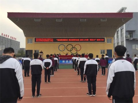 曹妃甸区职教中心召开“抵制校园欺凌 落实教育惩戒 扣好人生第一粒扣子”教育大会