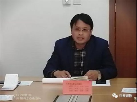 迁安职教中心：立德树人，我们同频共振