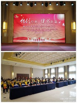 唐山市第一职业中专“鸿宴班”成立十周年暨2019级“鸿宴班”四方协议签署仪式隆重举行