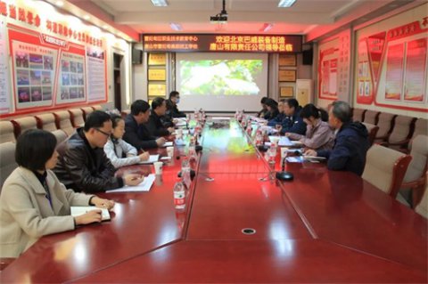 北京巴威装备制造唐山有限责任公司领导来曹妃甸区职教中心洽谈校企合作