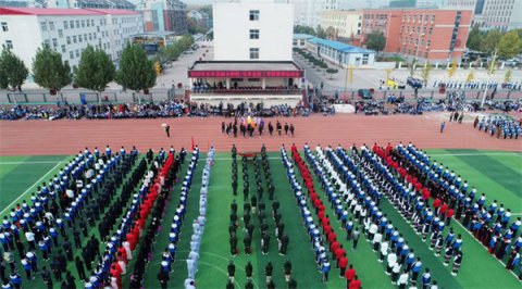 匠心拼搏 争创一流—乐亭职校召开2020年秋季运动会