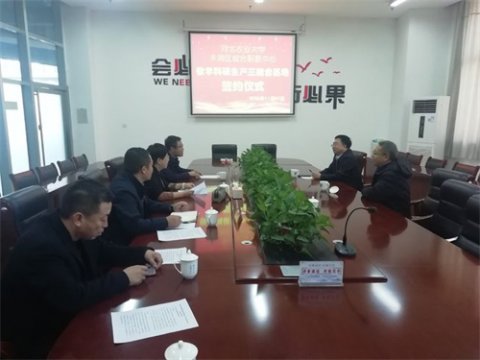 共赢合作喜讯频传！——河北农业大学与丰润综合职教中心举行教学科研生产三结合基地签约仪式