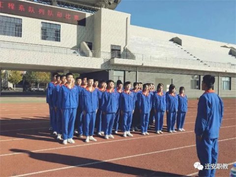 队列比赛展风姿，阳光体育新起航 ——迁安职业技术教育中心（迁安技师学院）第六届体育节队列队形比赛圆满结束