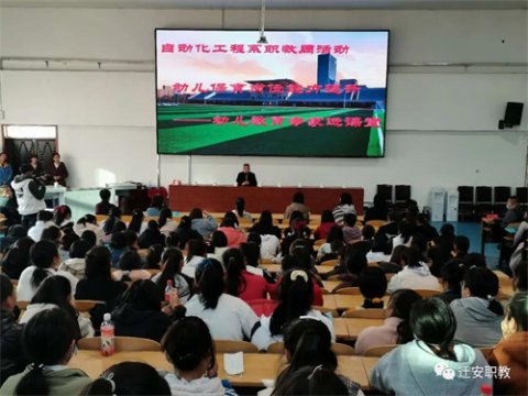 迁安职教中心：专家指导进课堂，专业引领助成长