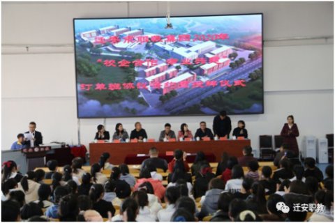迁安职教中心：强强携手同奋进，校企合作谱华章