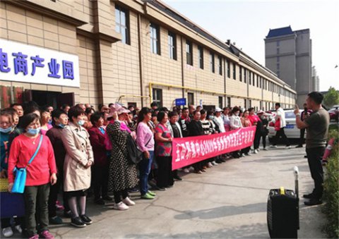 高素质农民学员赴电商产业园“充电” ——玉田职教中心组织2020年高素质农民学员赴电商产业园观摩学习